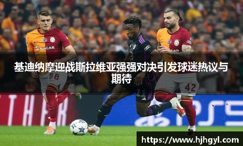 JBO竞博·体育