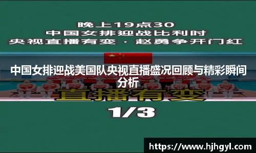 JBO竞博·体育