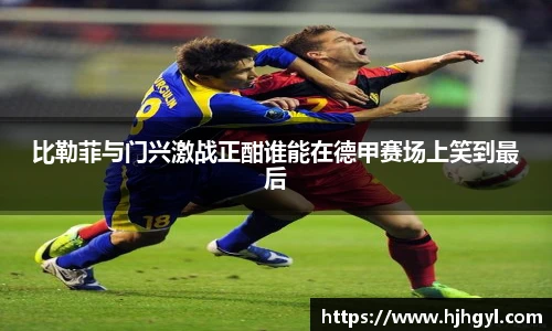 JBO竞博·体育