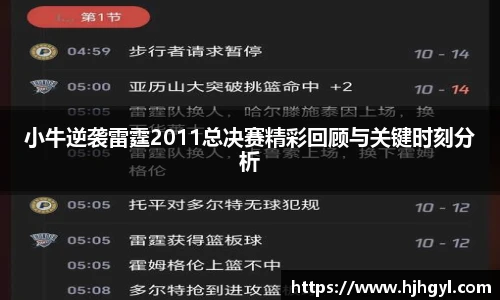 竞博CS竞猜