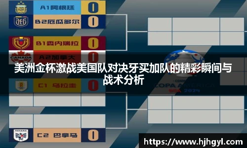 竞博CS竞猜