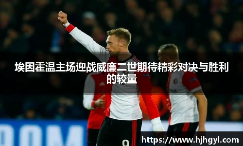 JBO竞博·体育