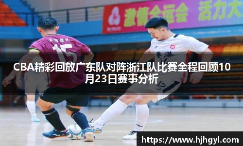 竞博CS竞猜