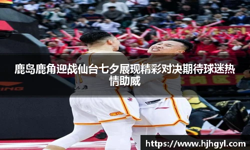 竞博CS竞猜