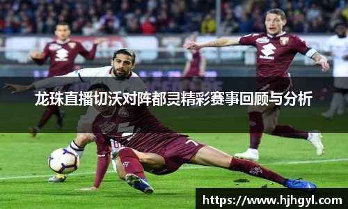 JBO竞博·体育
